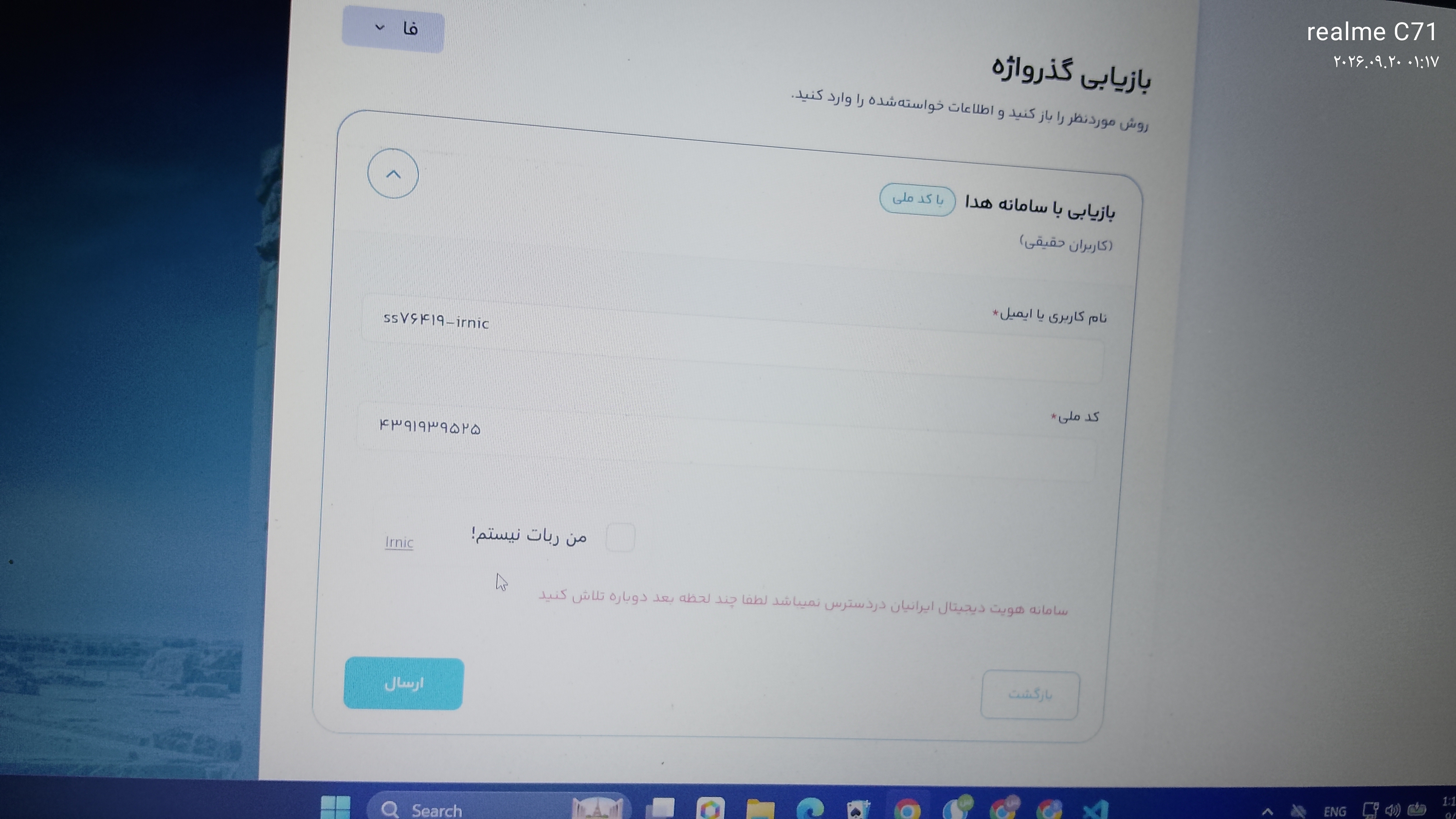میز